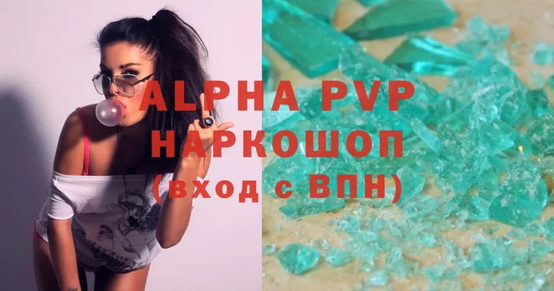 Alpha-PVP VHQ  ОМГ ОМГ ТОР  Аксай 