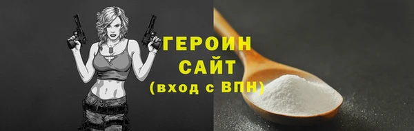 синтетический гашиш Гусиноозёрск