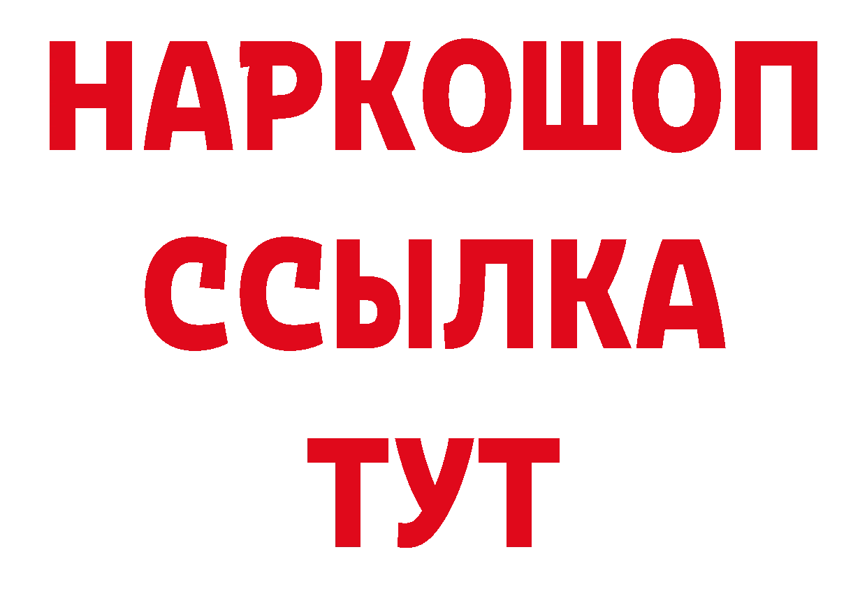 Альфа ПВП СК КРИС как войти нарко площадка МЕГА Аксай